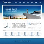 3178企業形象通用網站