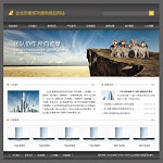 3174企業形象通用網站