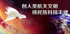 北京萬源工業(yè)有限公司